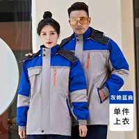 Серый синий плечевой ватный ватный куртка 8655