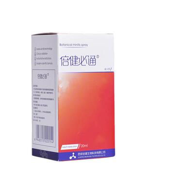 倍健必通老款鼻塞康鼻过敏不通气