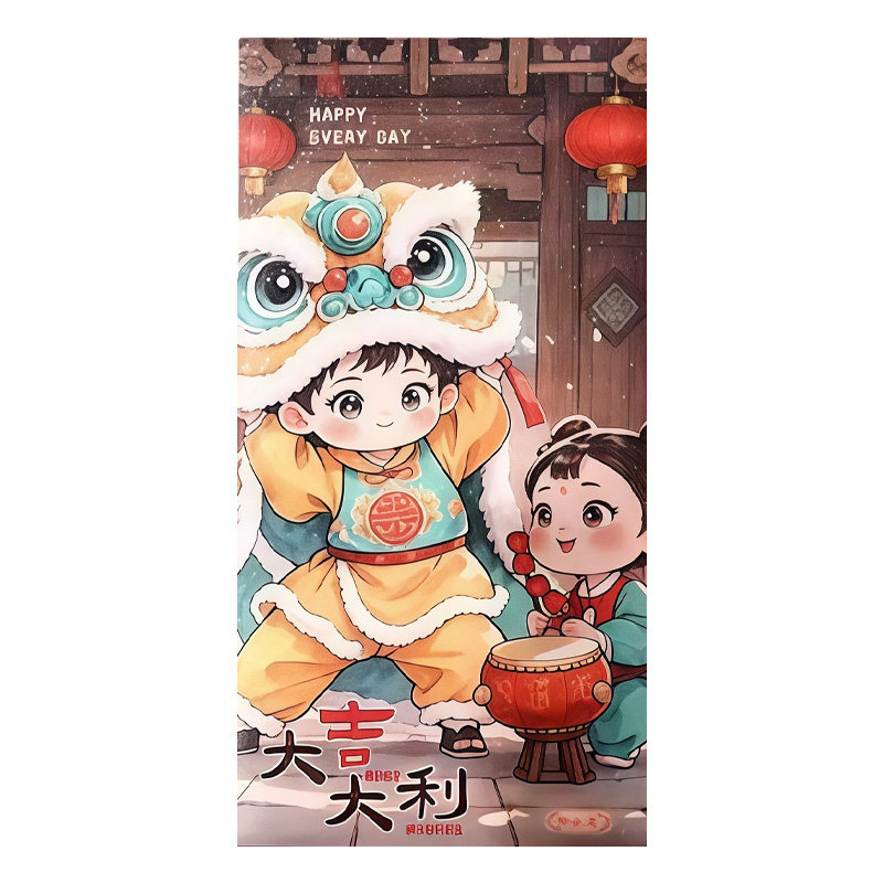萌娃财神醒狮熊猫红包创意利是封