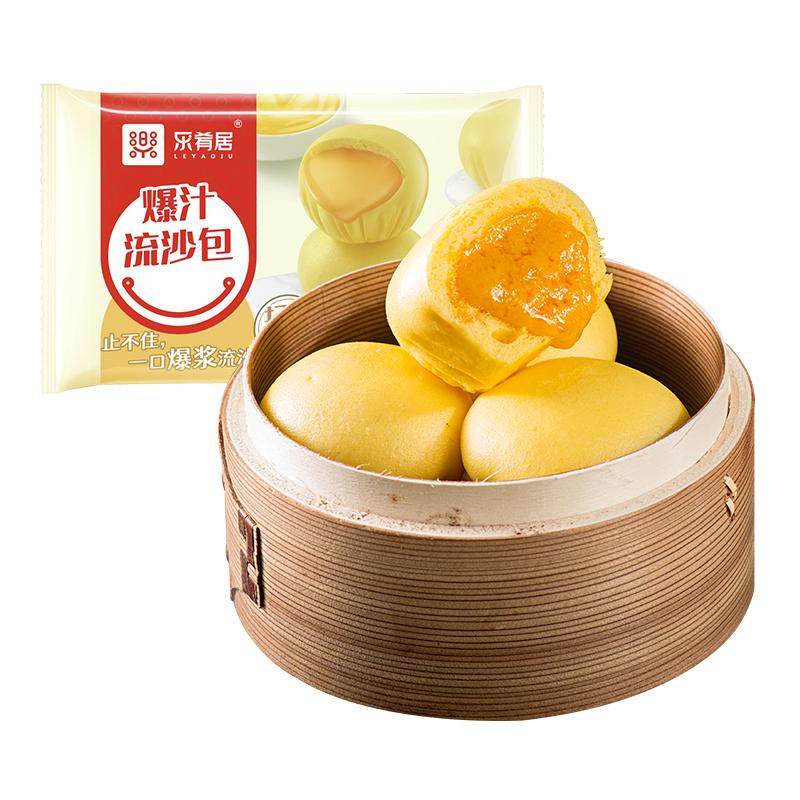 乐肴居早餐速食包点流沙包叉烧包
