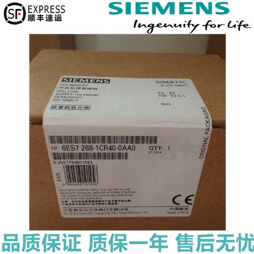 议价原装6ES7288-1CR40-0AA0 CPU CR40模块6ES7 288 6ES72881CR40