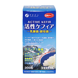 日本代购FINE活性益生菌300片30天量 乳酸菌+酵母菌+半乳低聚果糖