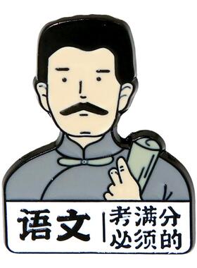 语文数学英语学科逢考必过徽章