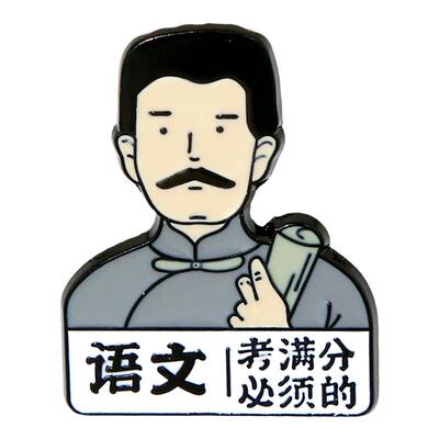语文数学英语学科逢考必过徽章