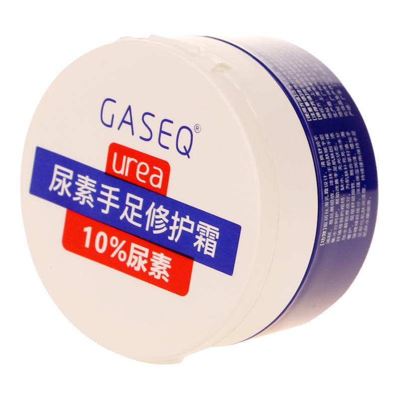 去鸡皮死皮老茧开裂滋润手足霜