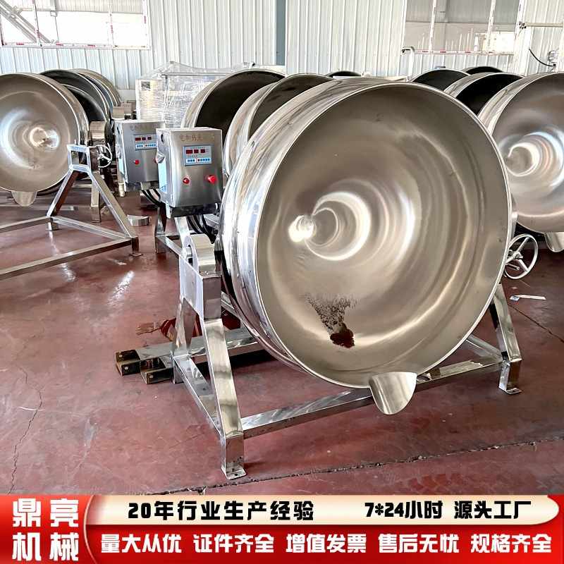 电加热夹层锅可倾斜搅拌锅熬中药豆沙馅料卤煮熏肉燃气蒸汽煮制机
