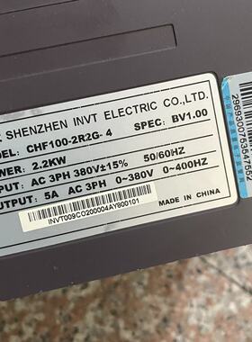 议价英威腾变频器GHF100-2R2G-4(2.2kw) 有2台