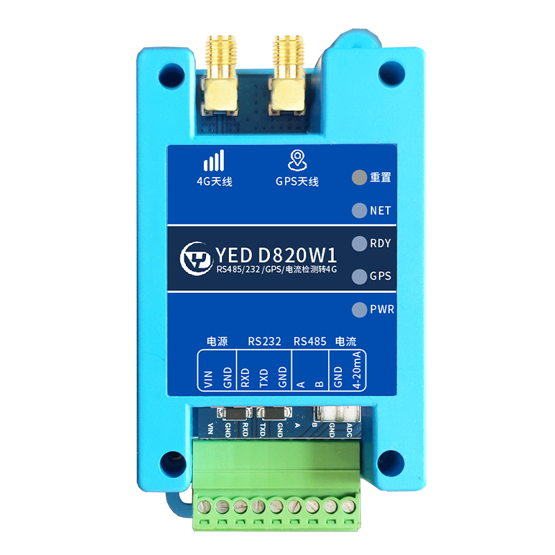 银尔达GPS北斗双模卫星4G通信定位模块RS485/232透传物联网DTU