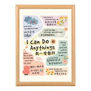 我一定能行治愈系励志中英文字相框学习桌面摆台高颜值正能量摆件