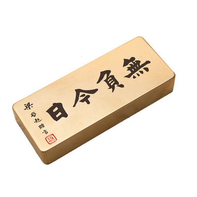 梁启超无负今日实心黄铜镇纸