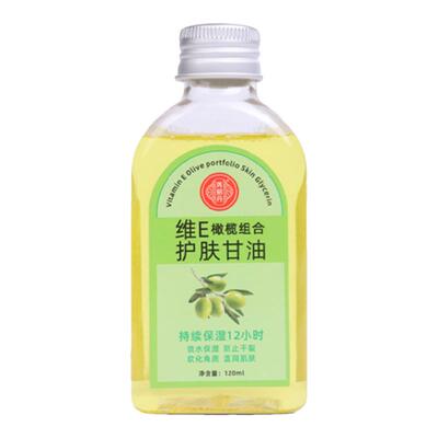 维生素e甘油防干防裂护肤甘油含山茶油成分保湿补水擦脸孕婴可用