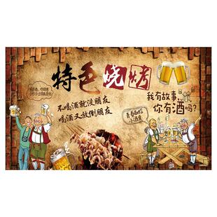 网红撸串烧烤店墙面装饰墙纸餐饮饭店墙壁广告贴纸背景墙贴壁画纸