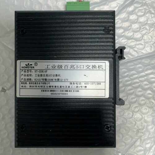 拍前询价：HONSTER工业级百兆5口交换机型号HT1005实物