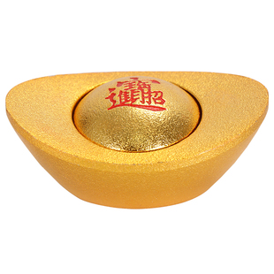 沙金小元宝摆件黄铜实心金元宝招财聚宝盆客厅装饰品乔迁新居礼物