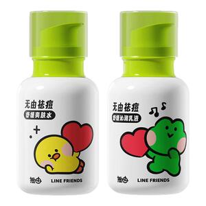 linefriends联名青少年祛痘水乳