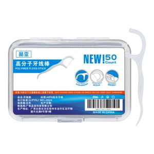 君辰居家日用专营店牙线盒装一次性牙线棒超细高分子牙线家庭装牙签线剔牙线盒