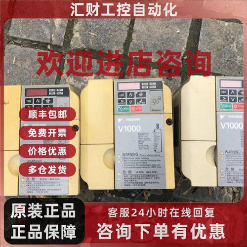 议价CIMR-VB4A0007BBA 3.0/2.2kw/380v 现货 详情询问客服