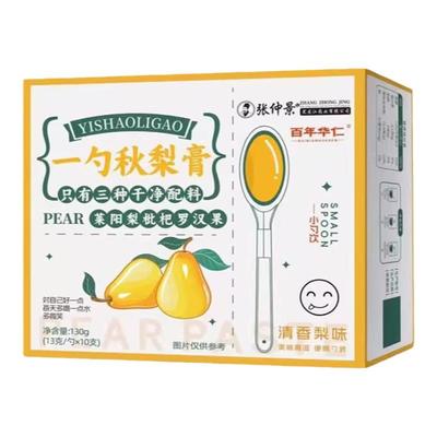 一勺梨膏枇杷秋梨膏儿童养生膏