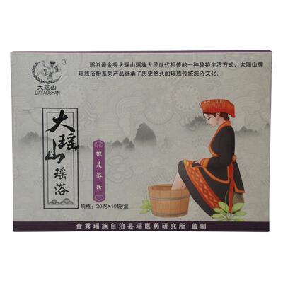 大瑶山驱寒排湿泡脚药包浴足药包