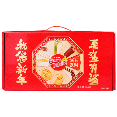 雀巢脆脆鲨威化饼干混合味马年要鲨有鲨礼盒装节日零食12.5*50条