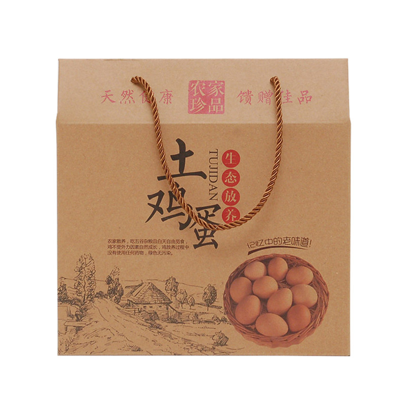 包邮30枚特硬加厚牛皮纸土鸡蛋包装盒鸡蛋礼品包装礼品盒鸡蛋蛋托