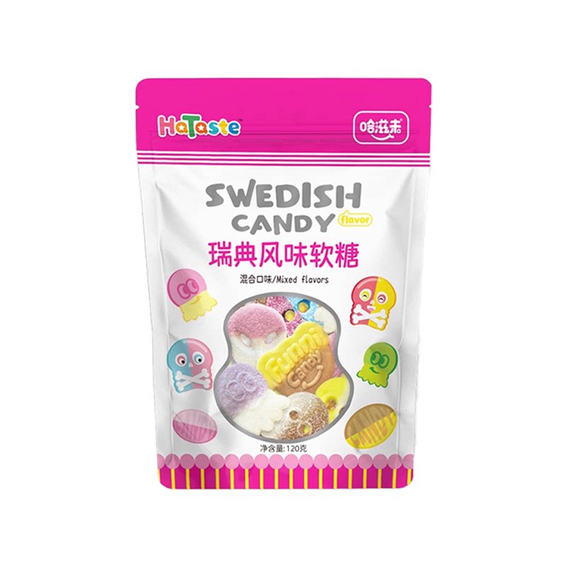 哈滋未瑞典风味酸砂水果味软糖日本韩国混合橡皮糖果网红爆款零食