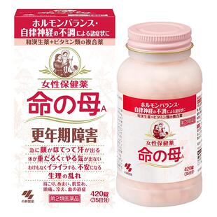 小林制药更年期用药420粒命之母妇科痛经素片日本进口月经不调