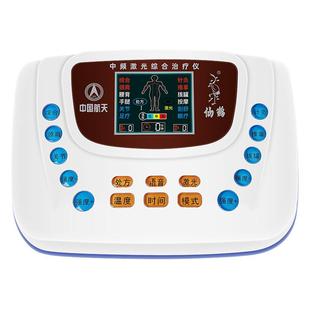 仙鹤医用中频激光综合经络疏通治疗理疗仪针灸脉冲器电疗家用医疗