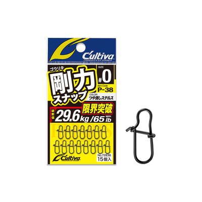 欧纳别针强拉力连接器路亚配件