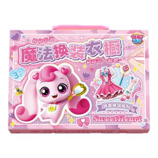 奇妙萌可魔法换装磁力安静书新款女孩3到6岁儿童4公主免裁剪玩具5