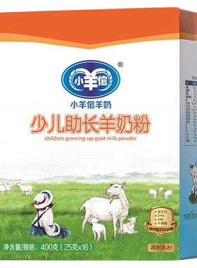 小羊倌少儿助长羊奶粉400g