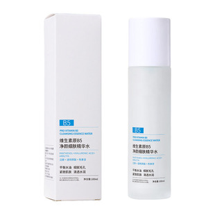 青少年儿童男女孩护肤品春期补水保湿水乳液套装初高中学生党专用