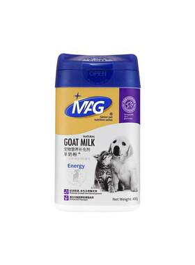 mag宠物羊奶粉犬猫通用