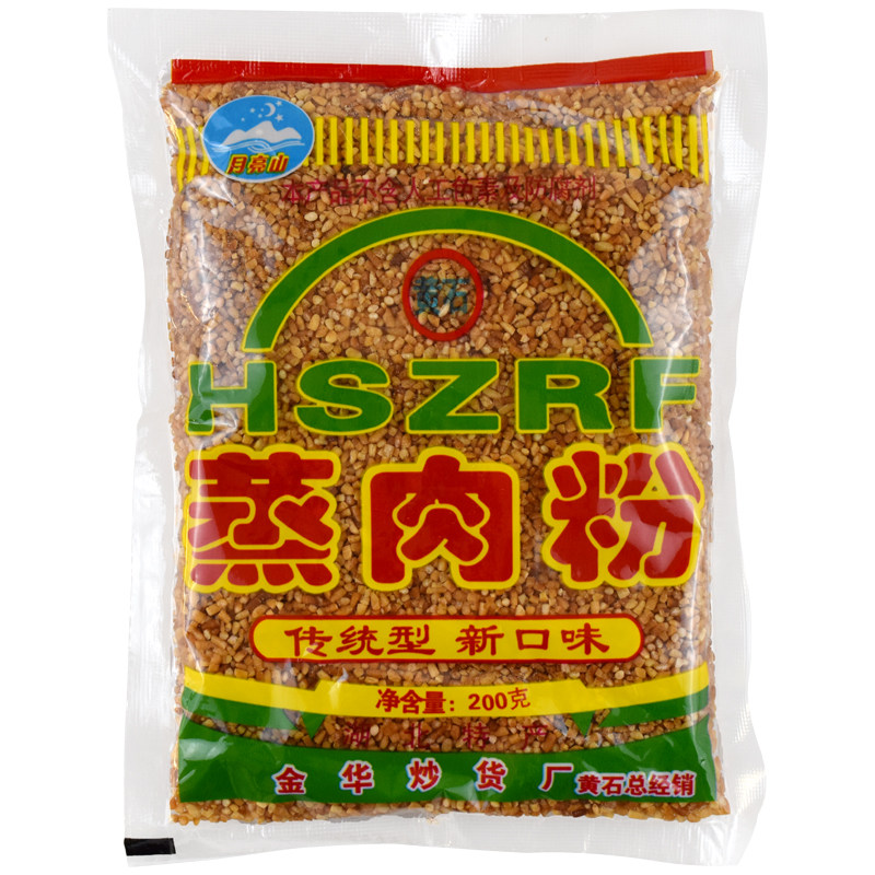 200克*6袋湖北黄石特产黄石蒸肉粉月亮山炒米粉农家原味蒸肉米粉
