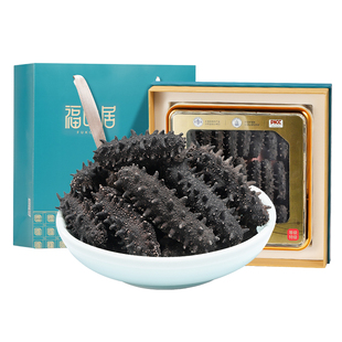 福口居特级高泡发250g礼盒装干海参大连非野生淡干辽刺参孕妇滋补