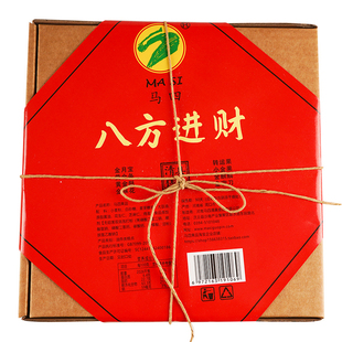 河南马四八喜果子特色小吃特产传统老式糕点手工制零食礼盒650克