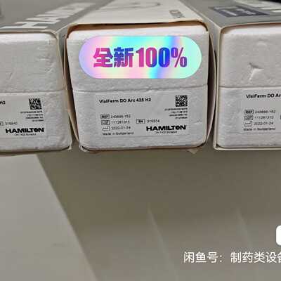 议价全新汉密尔顿DO Arc 425 H2光氧电极,243666-152