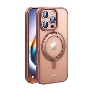 【17旋转支点】绿联支点壳适用苹果17ProMax手机壳16PRO新款17AIR防摔15保护带支架磁吸透明全包套磨砂外壳