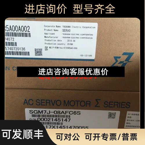 议价SGM7J08AFC6SSGD7S5R5A00A002伺服SGD7S5R5A00B202