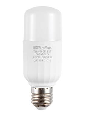 三雄极光led超亮圆柱形螺口灯泡