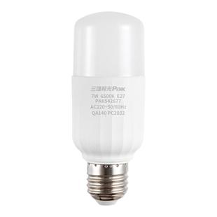 三雄极光球泡星芒E27螺口节能LED螺旋家用柱型超亮台灯吊灯小灯泡