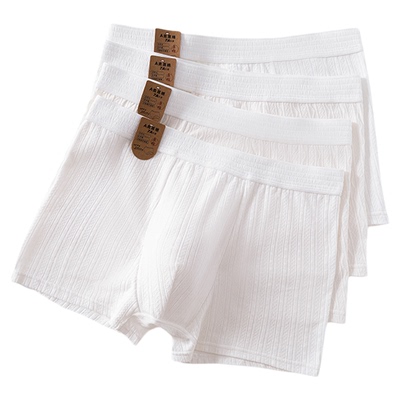 纯棉抗菌透气运动无痕男生内裤