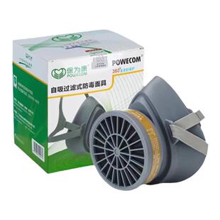 保为康3600防毒面具防粉尘喷漆甲醛异味农药化工电焊打磨面罩口罩