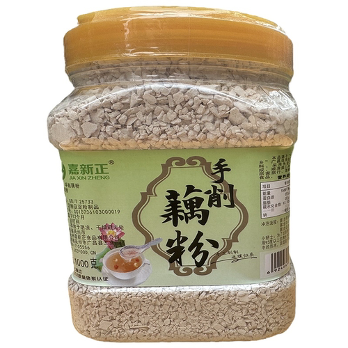 手工刀削纯藕粉1000克江西特产原味广昌农家片状莲藕粉代餐粉
