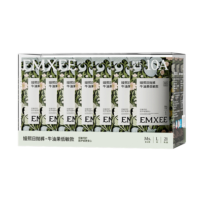 【果棉款】嫚熙M5一次性内裤10A