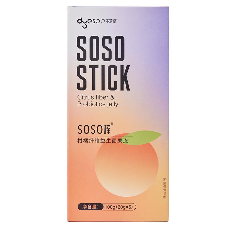 多燕瘦柑橘纤维益生菌果冻SOSO棒白芸豆碳水阻断剂5条装正品
