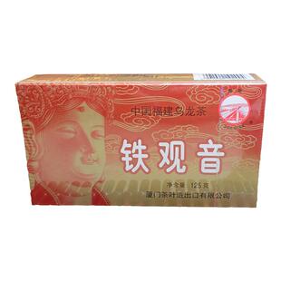 中茶海堤牌茶叶乌龙茶 AT200 一级浓香型铁观音 125g盒 整箱60盒