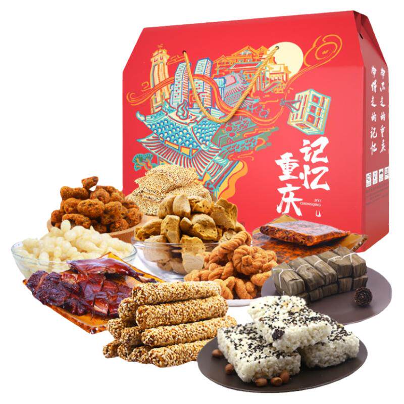 重庆特产牛皮糖酸辣粉中秋大礼包