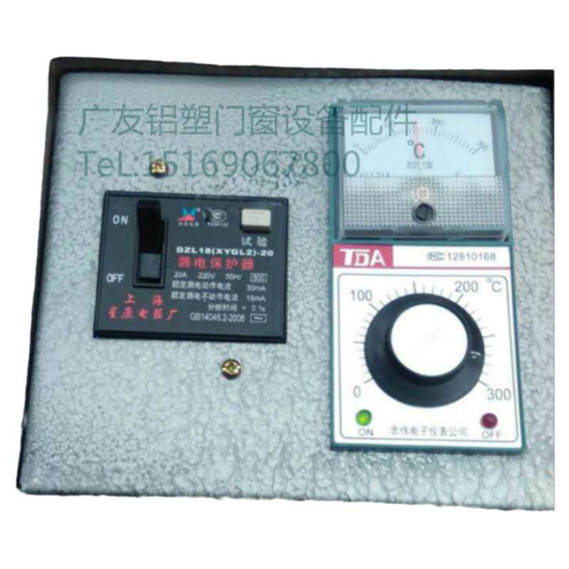 手动焊接机通用温控表温控器焊箱断桥铝合金塑钢门窗加工设备配件