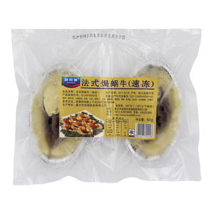 法式焗蜗牛白玉蜗牛西餐蜗牛蜗牛肉带壳2只调味海鲜装烧烤食材